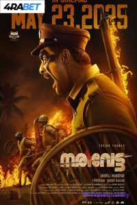 Narivetta (2025) South Indian Hindi Dubbed