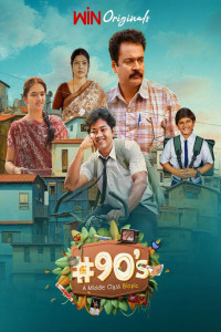 90s A Middle Class Biopic (2025) S01 Hindi Web Series
