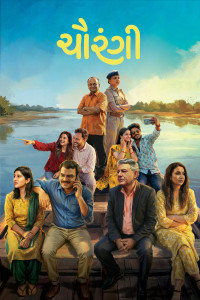 Chaurangi (2026) Full Movie