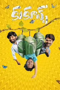 Cocoons (2026) South Indian Hindi Dubbed