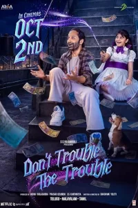 Dont Trouble the Trouble (2026) South Indian Hindi Dubbed