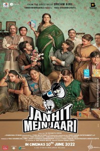 Janhit Mein Jaari (2022) Hindi Full Movie