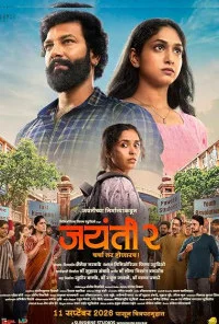 Jayanti 2 (2026) Full Movie