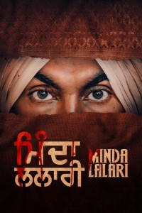 Minda Lalari (2023) Punjabi Movie