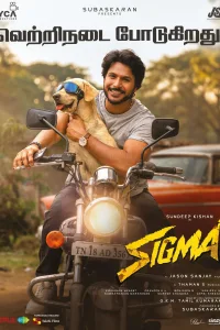 Sigma (2026) South Indian Hindi Dubbed