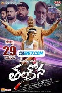 Thalakona (2024) Hindi Dubbed