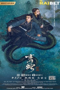 The Fate of Reunion (2022) Hindi Dubbed