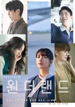 Wonderland (2024) Korean Hindi Dubbed